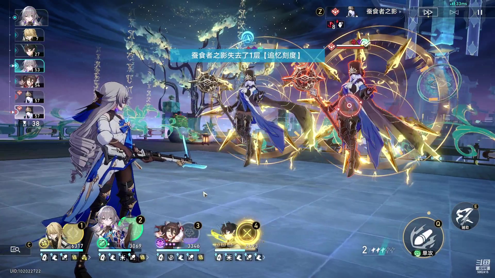 【2023-08-30 19点场】毕游侠：大青龙上线，龙丹强度如何？