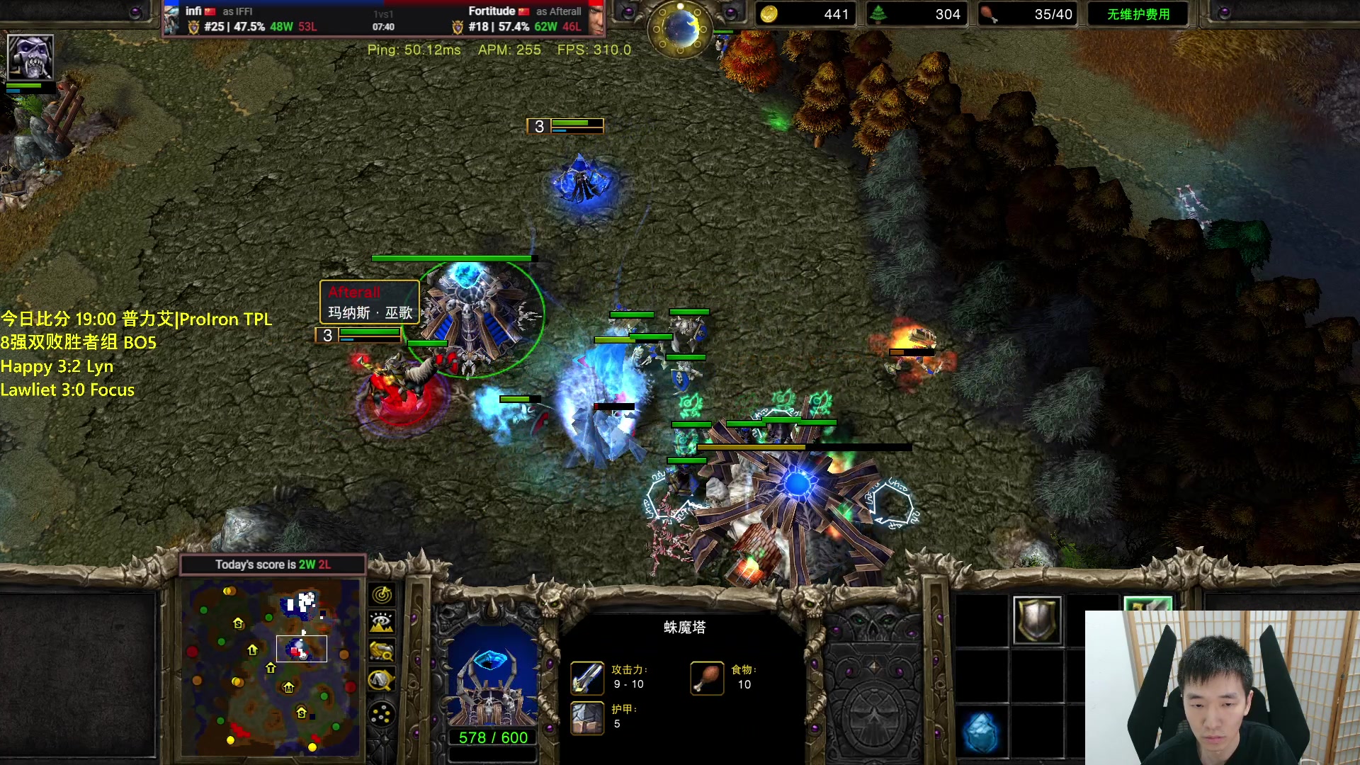 【2023-08-30 22点场】Infi小王：【直播】18:00开播 TPL8强胜者组