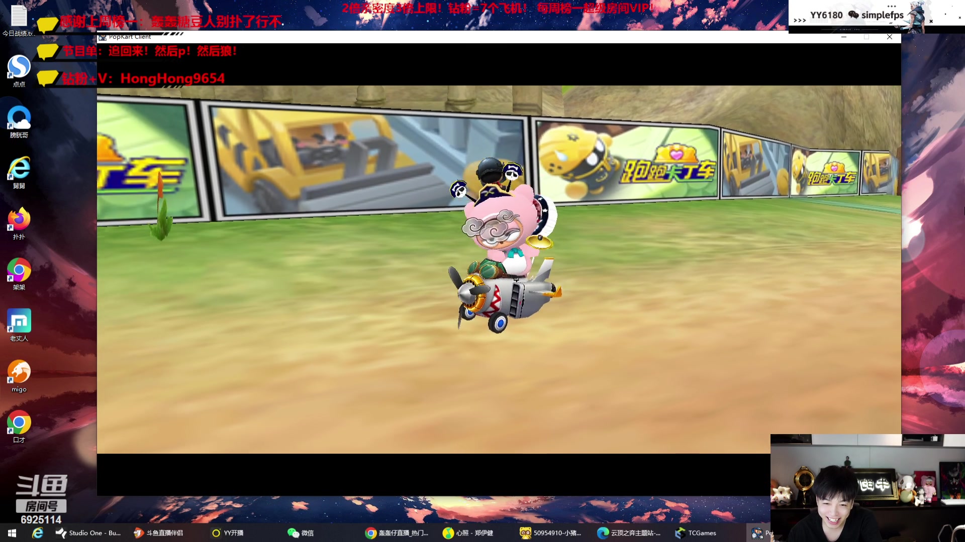 【2023-08-29 23点场】轰轰仔：轰轰：每天下午一点不见不散！