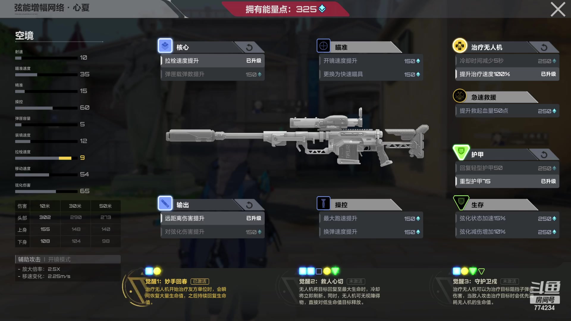 【2023-8-29 19点场】谎言言0V0:细节决定成败.......来玩、