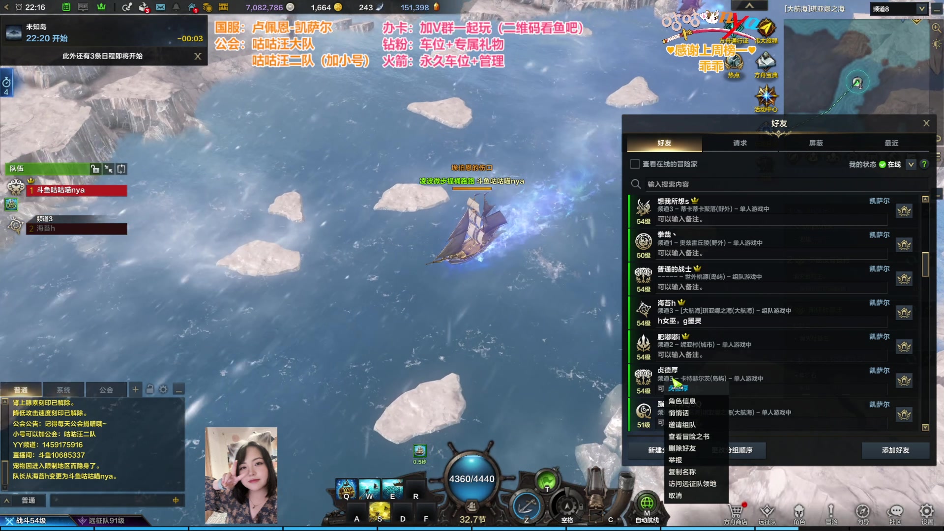 【2023-8-29 21点场】咕咕喵nya:⭐咕咕⭐凯萨尔准8级公会日月鹿
