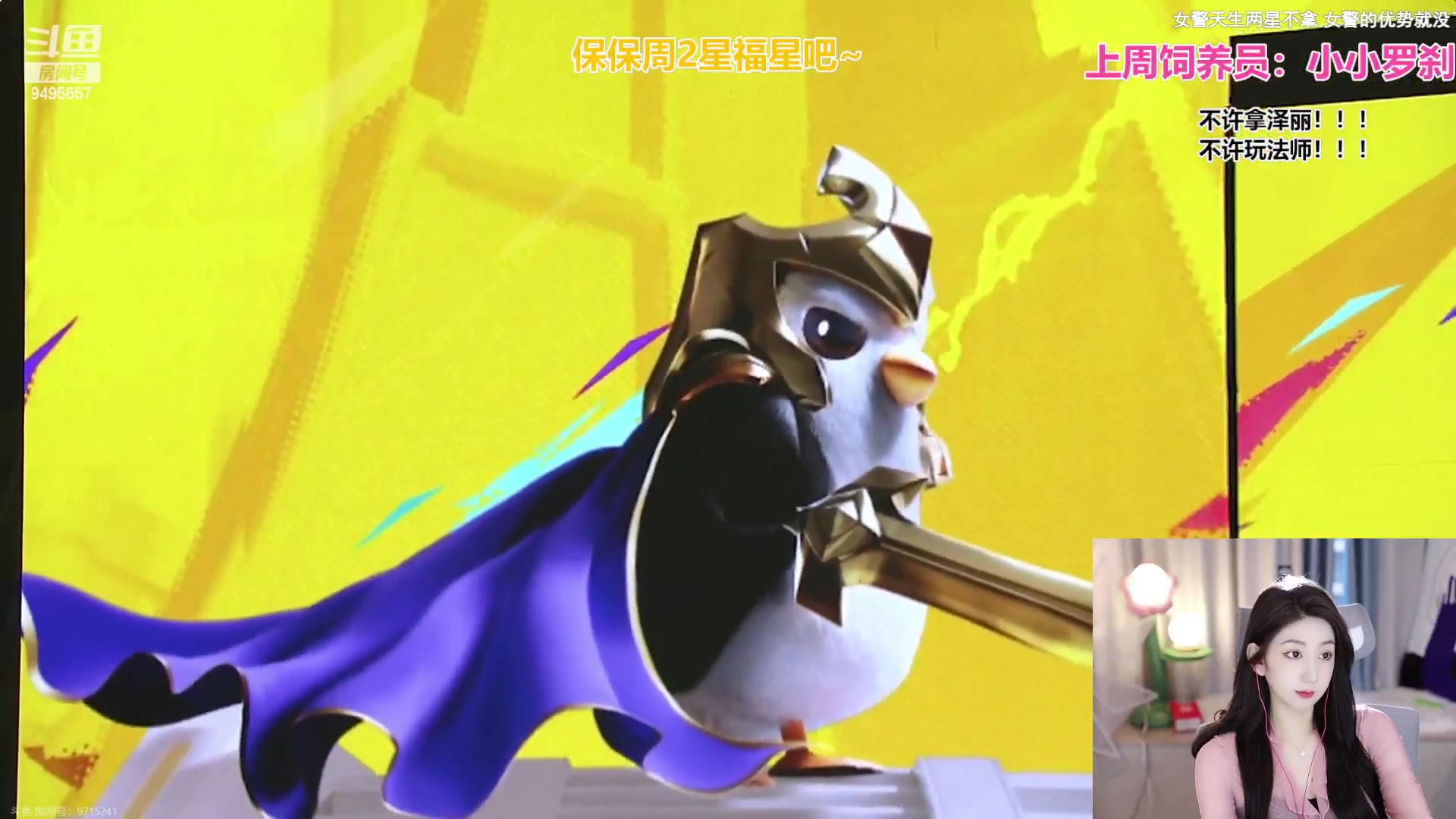 【2023-08-30 18点场】潇潇超哇噻：你若盛开 清风自来