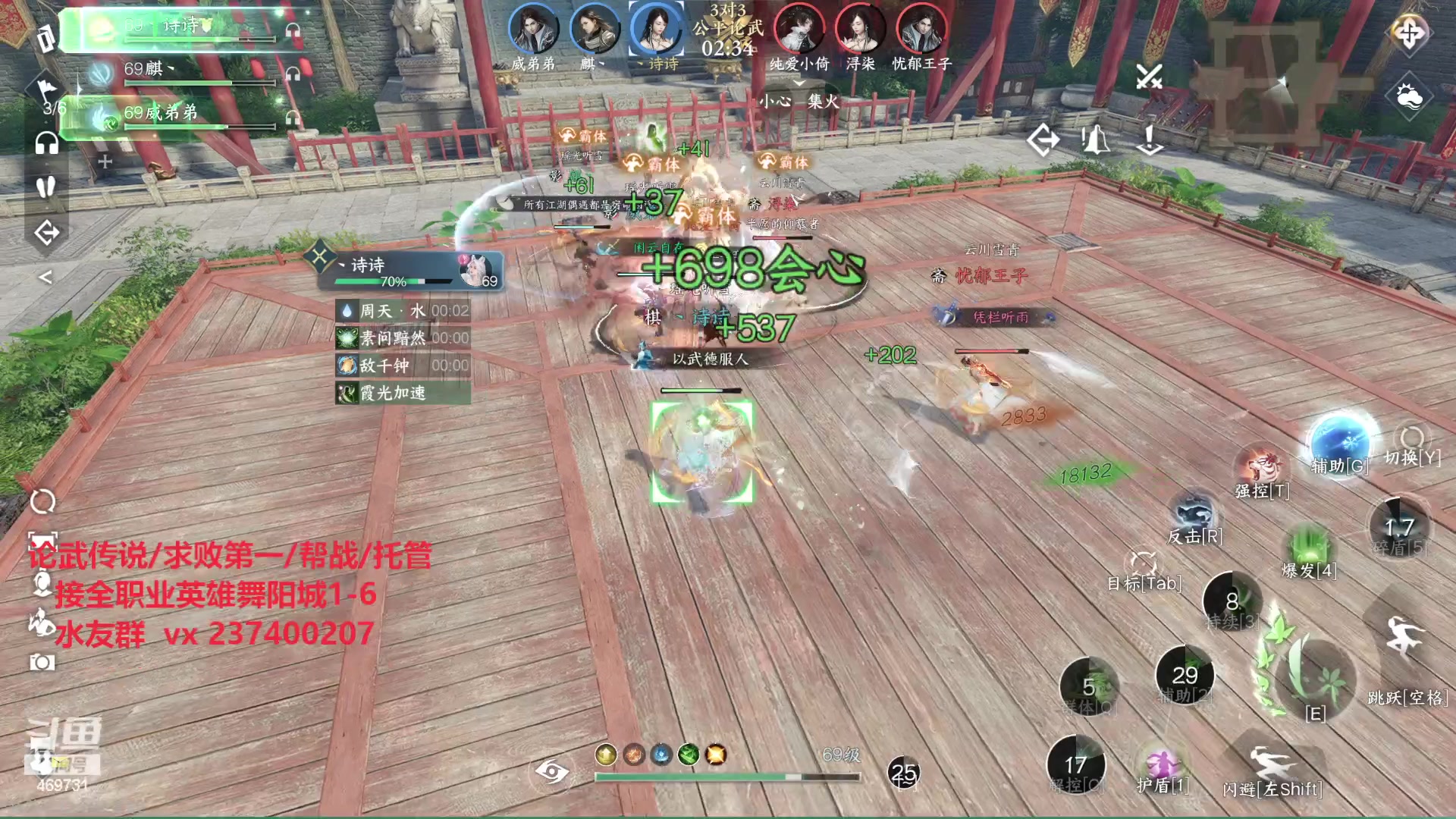 【2023-08-29 23点场】酸酸酸奶君：全职业33论武大神