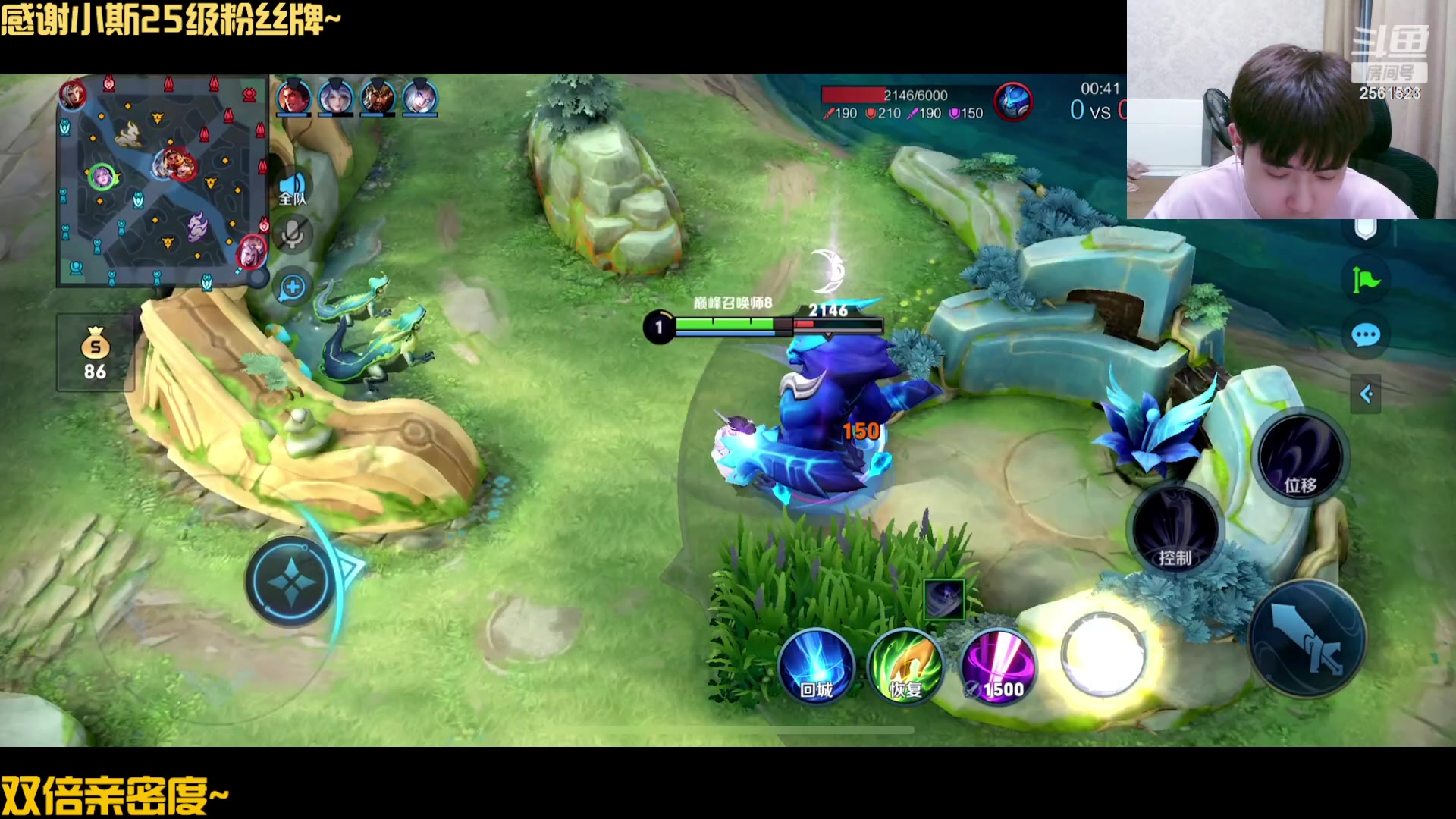 【2023-08-30 21点场】冲酱ccc：双倍亲密度~家人们下午好哦哦~