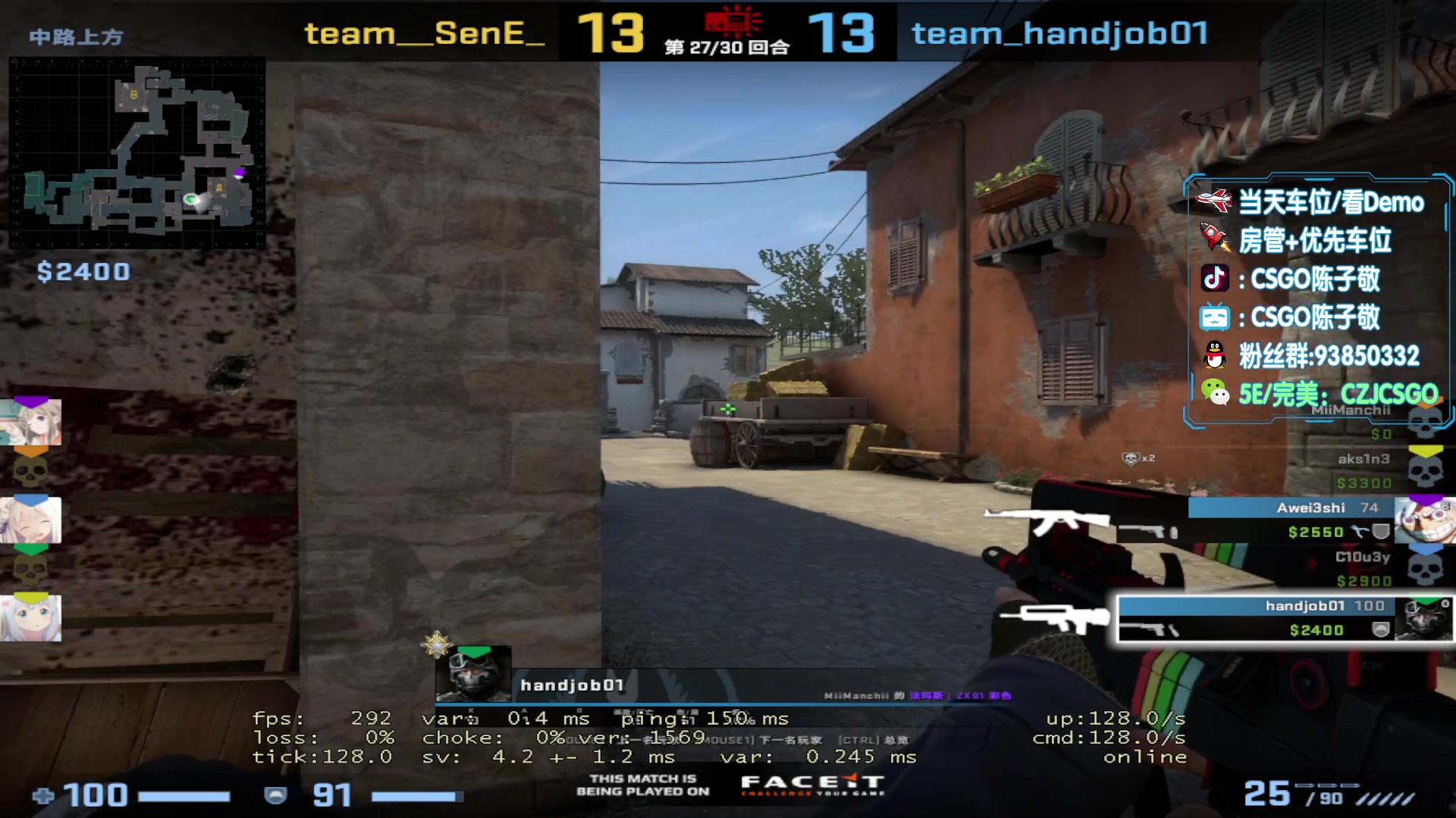 【2023-08-30 15点场】陈子敬丶：陈子敬：职业上分思路解析