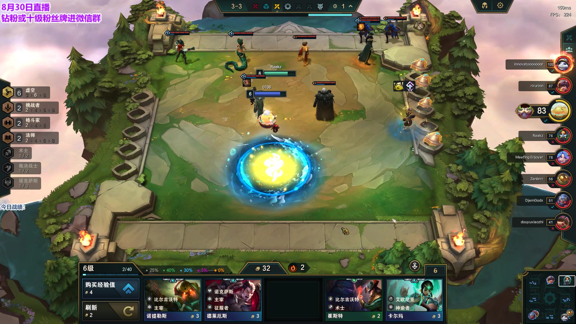 【2023-08-30 17点场】初音未来灰飞：初音：美测服冲冲冲