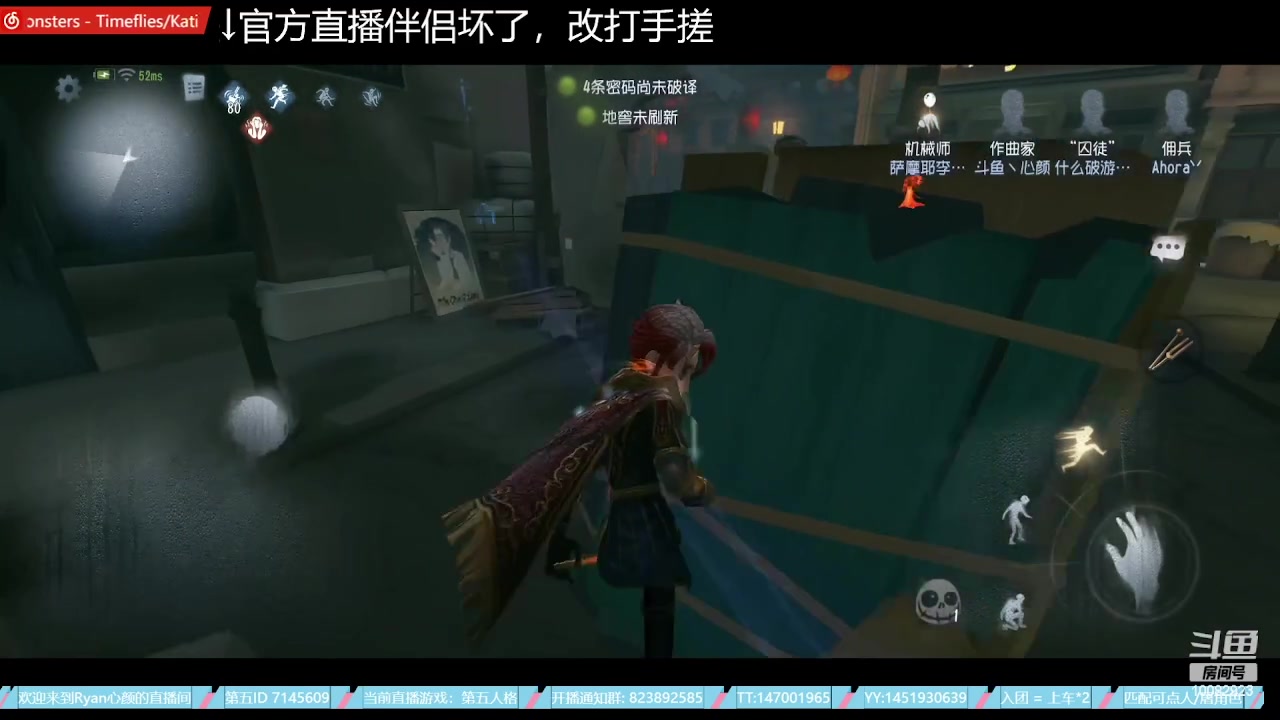 【2023-08-30 09点场】Ryan心颜：帅哥美女聚集地 10082923