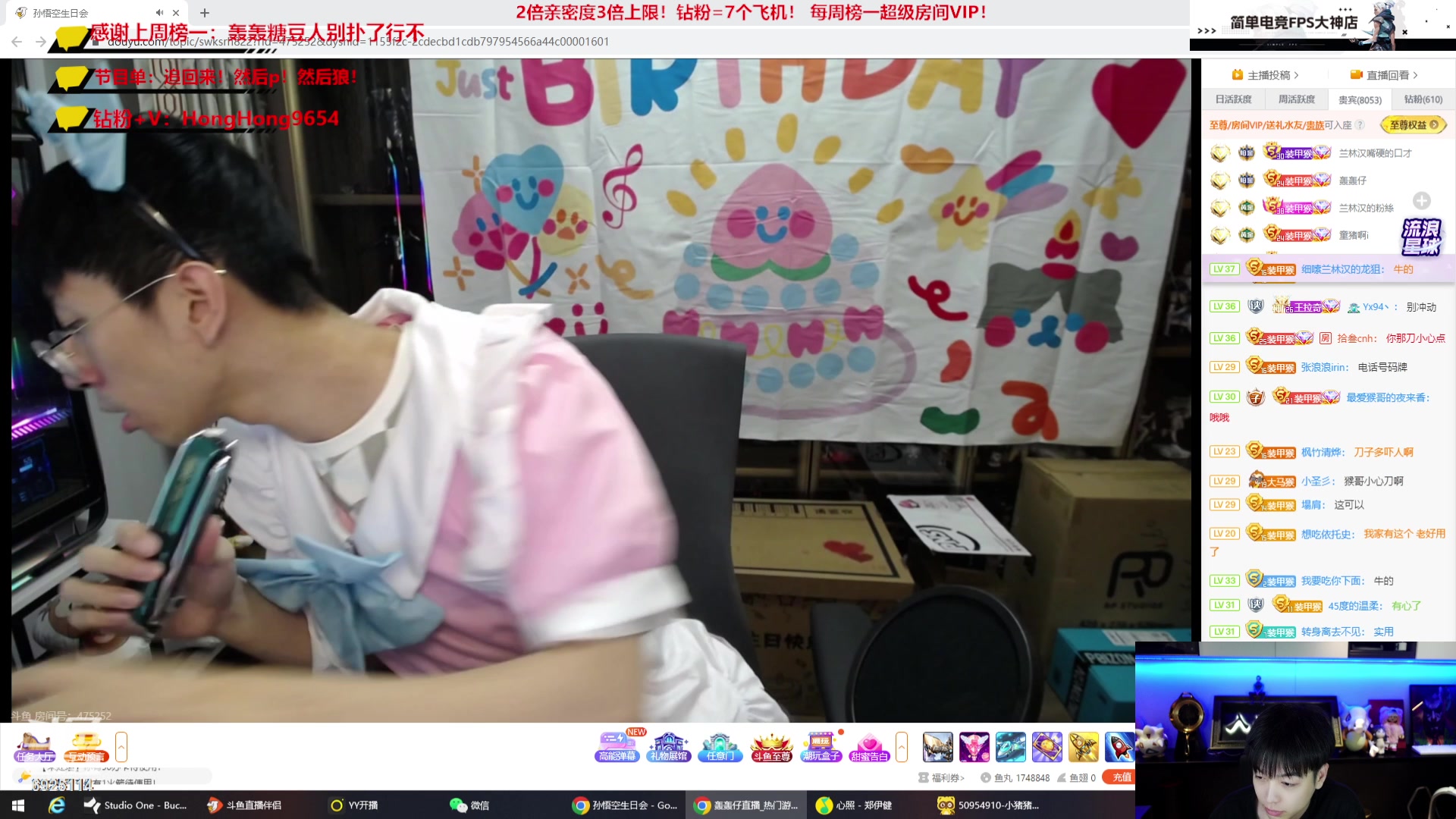 【2023-08-29 19点场】轰轰仔：轰轰：每天下午一点不见不散！