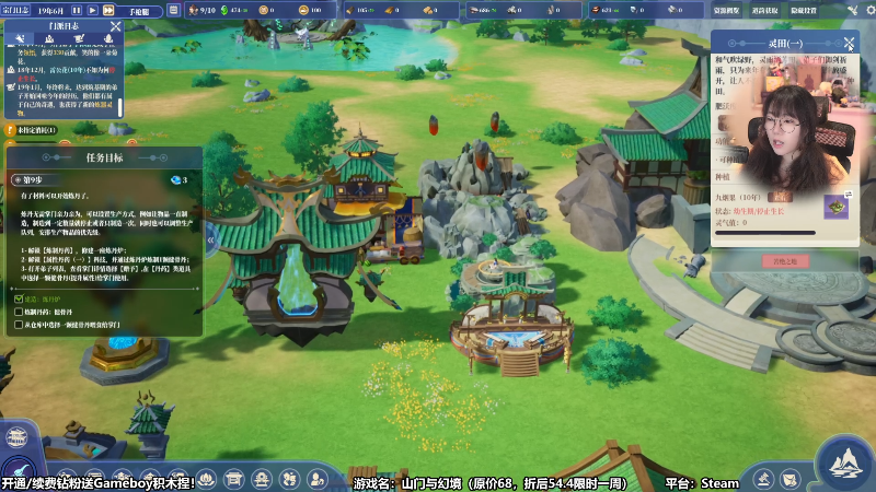 【主机其他游戏】甜心战士的精彩时刻 20230830 15点场