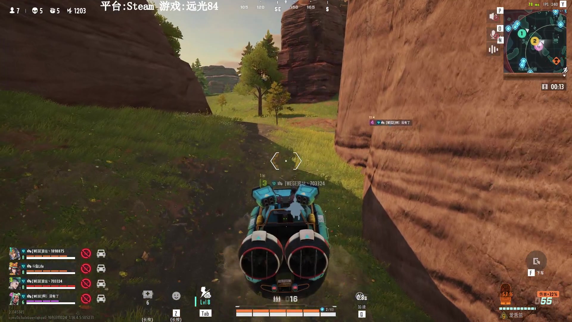 【2023-08-29 19点场】Lifeiwnl：【直播】远光84新赛季