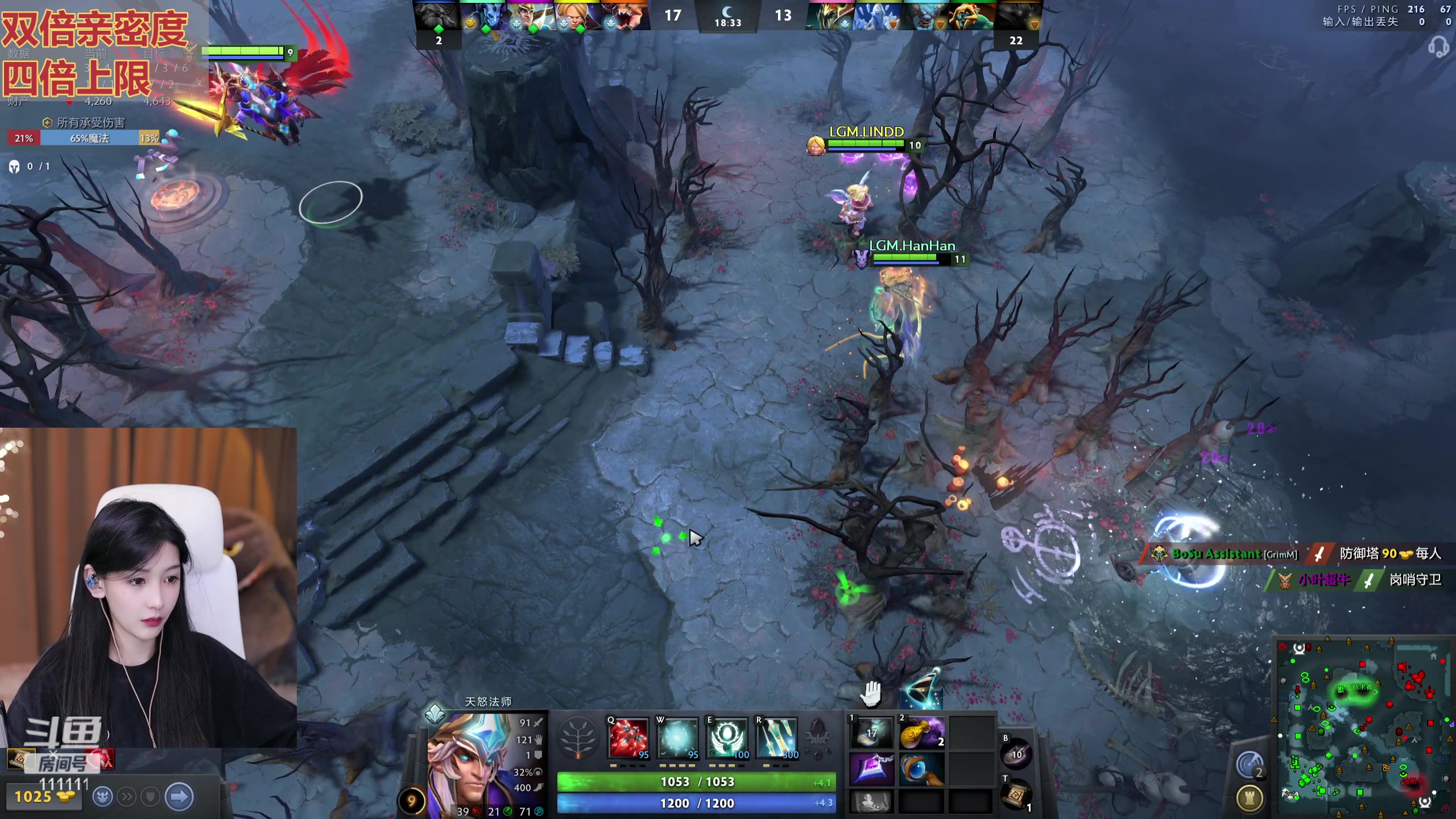 【2023-08-30 21点场】叶知秋Vanessa：秋：钻石双倍