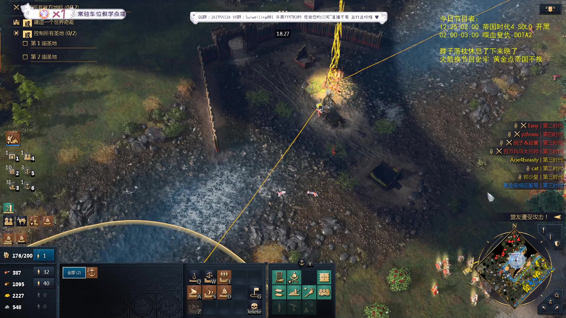 【2023-08-30 14点场】顾非池：为何不下载最新的帝国时代玩耍呢？