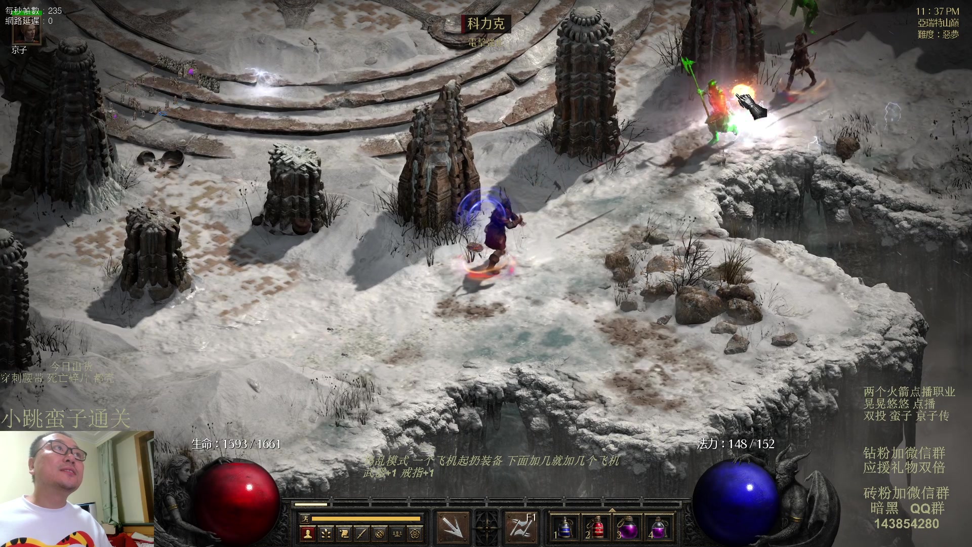 【2023-08-29 23点场】英雄吕布：暗黑 专家 双投蛮子 京子传 开荒