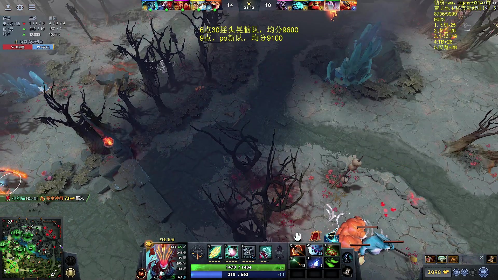 【2023-08-30 19点场】Zhou陈尧：dota，c位教学！！！