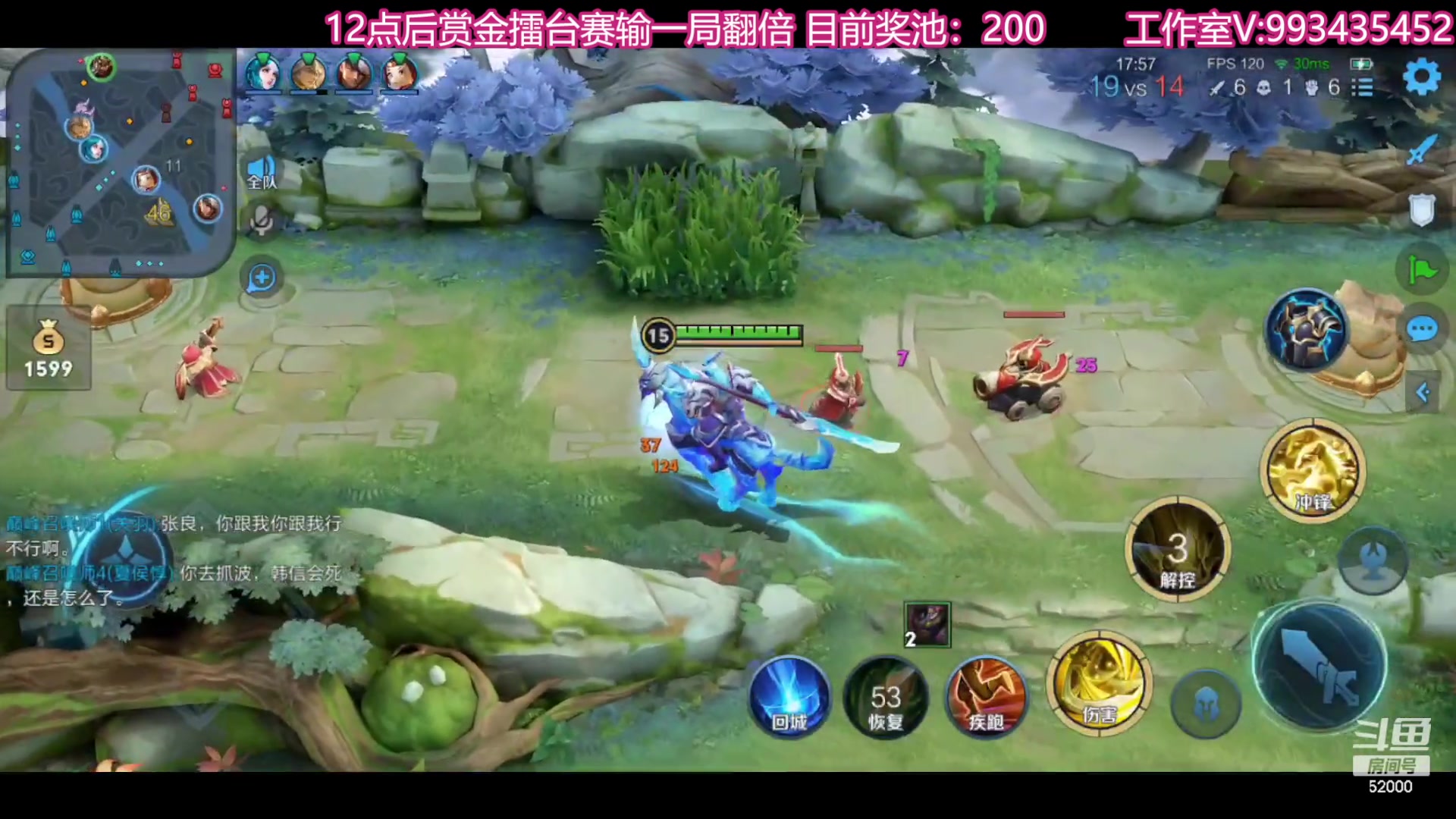 【2023-08-30 20点场】温柚：巅峰赛前10！冲冲冲