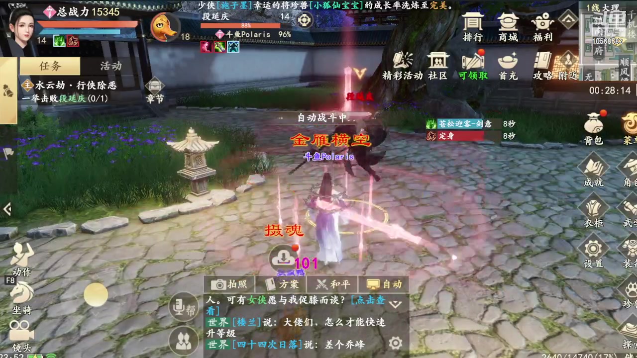 【2023-08-29 23点场】逃跑吧少年Polaris：【北北】愿所得皆所期，所失亦无碍