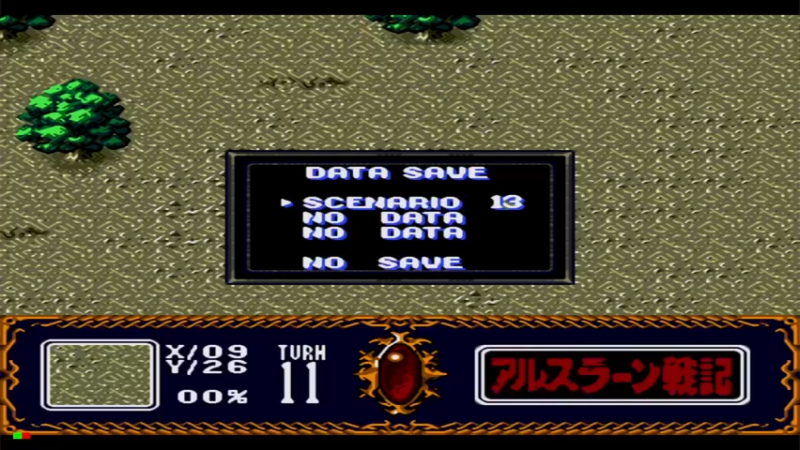 MCD亚尔斯兰战记 结局