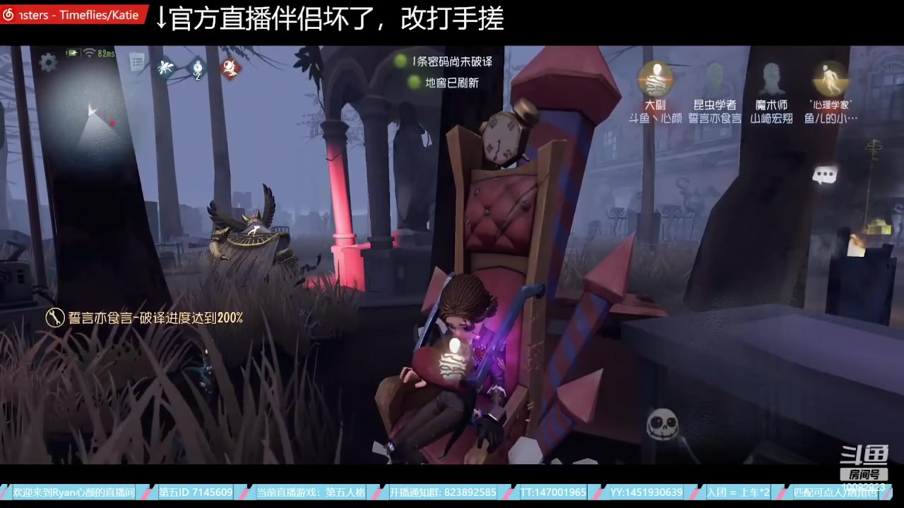 【2023-08-30 01点场】Ryan心颜：帅哥美女聚集地 10082923