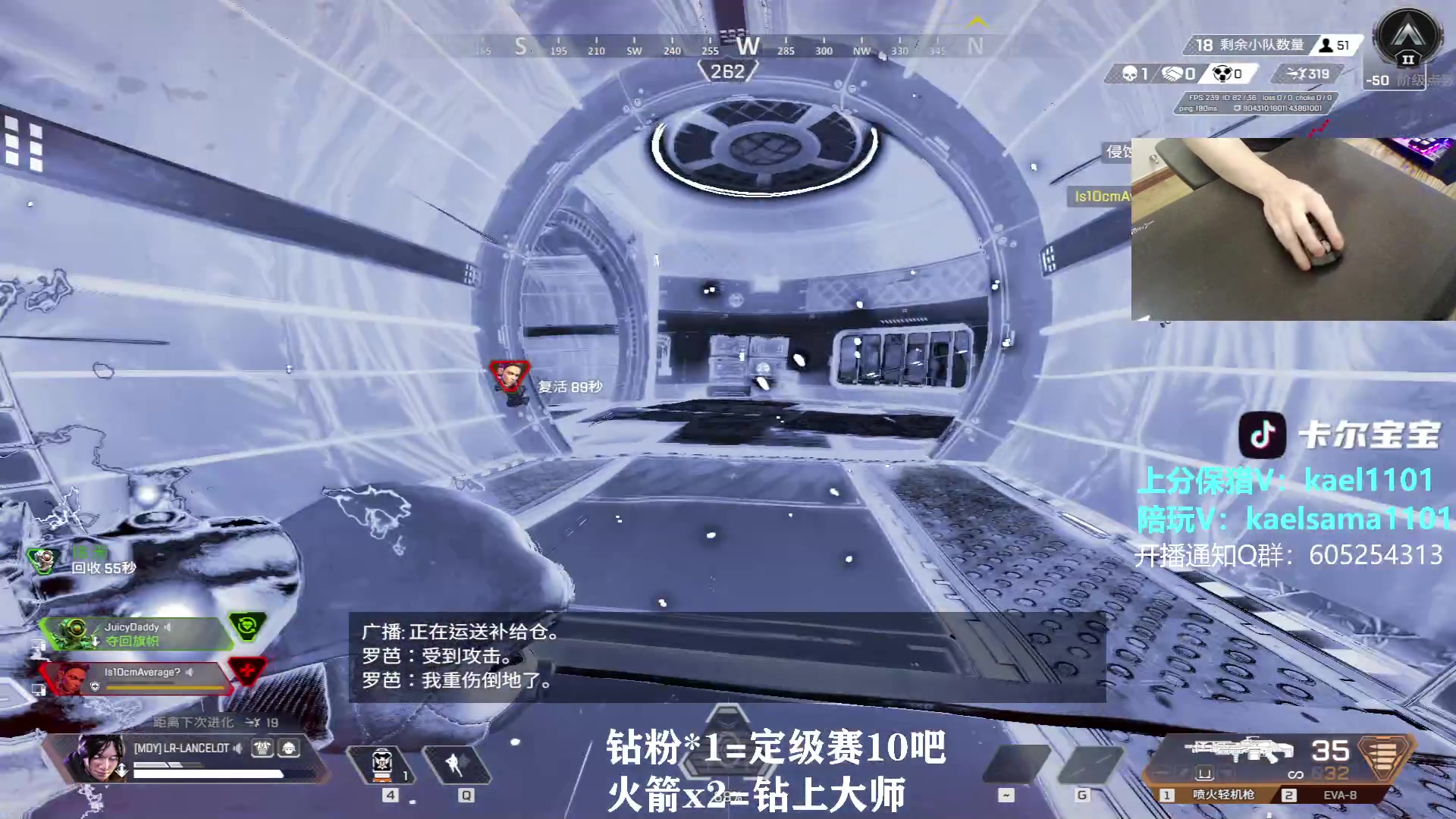 【2023-08-30 02点场】YW三冰卡尔：【卡尔】单排猎杀 钻粉定级赛！