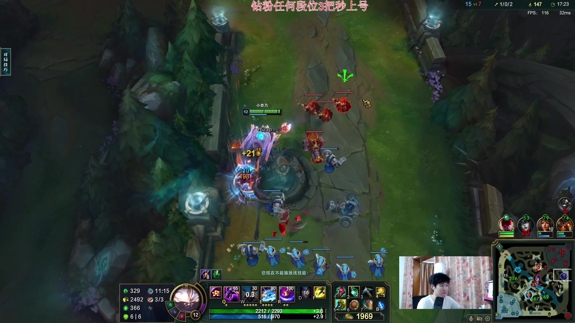 【2023-08-30 06点场】杀神丶晴空：钻粉打号，carry型上单教学天花板！！