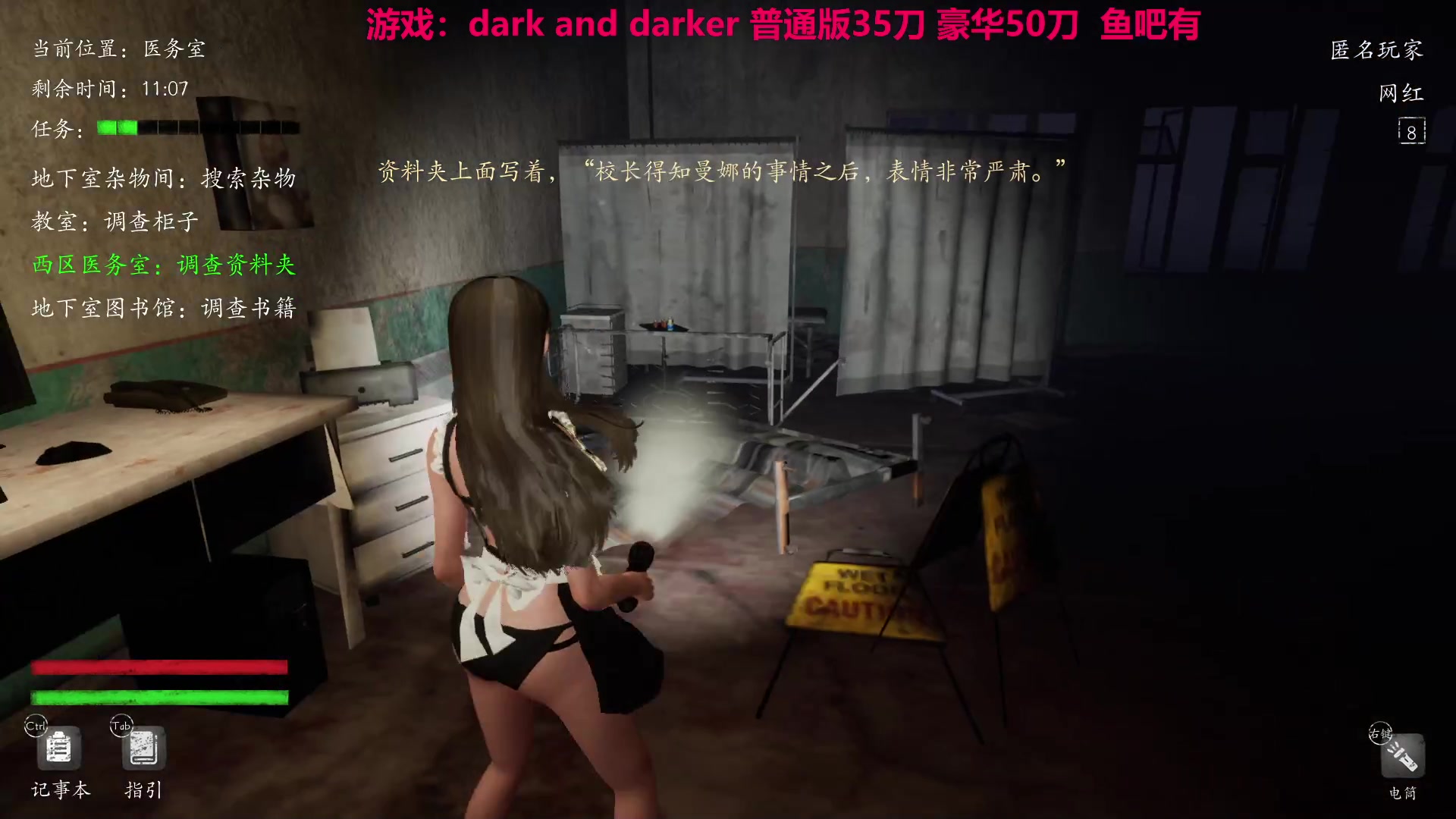 【2023-08-29 01点场】TYF唐亦风：最近熬夜有点多了 今天早点下休息休息