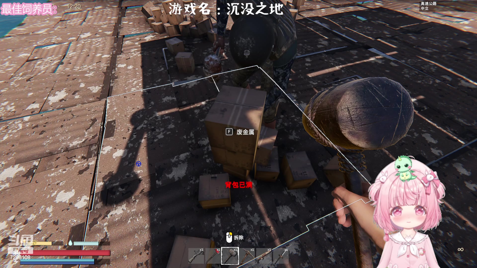 【2023-08-30 00点场】一只猛龙丶：纽约留守儿童~Biu~~