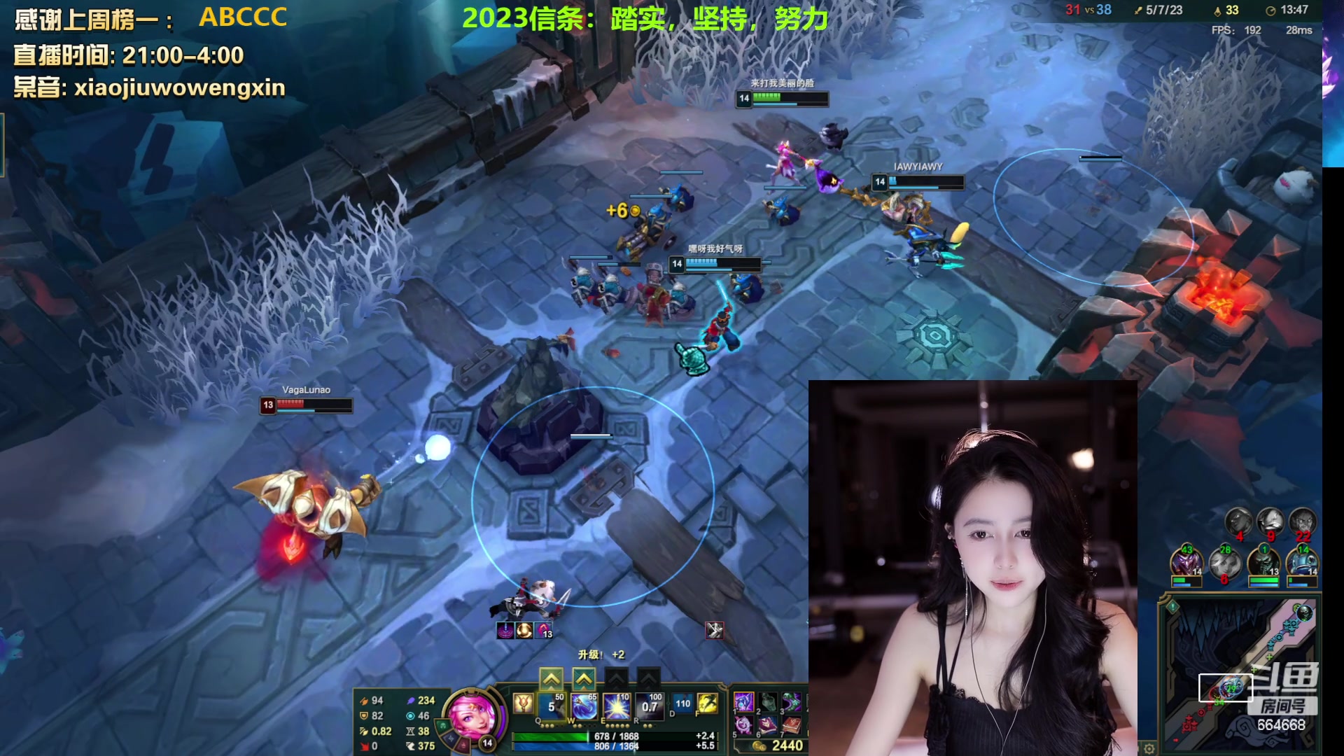 【2023-08-30 03点场】小酒窝翁馨：好好提升，好好健身，好好生活