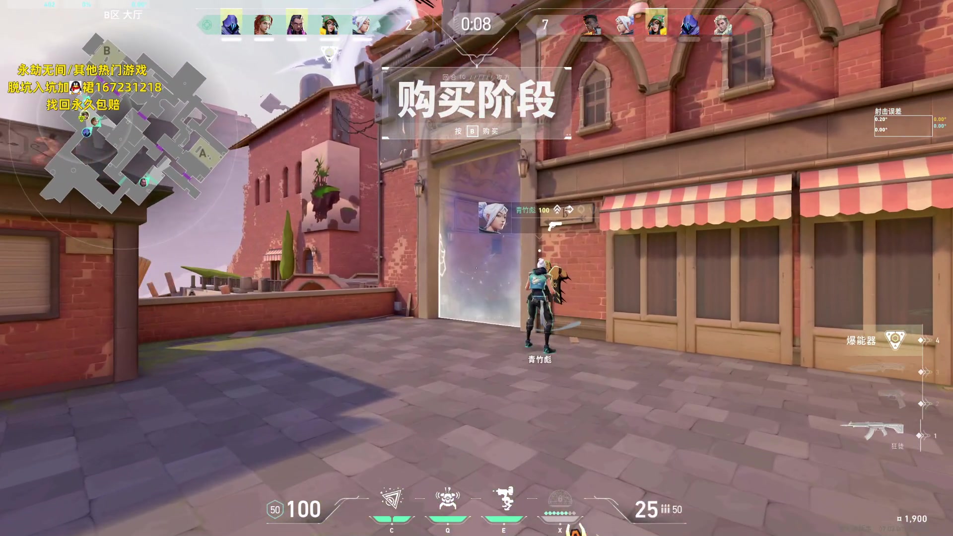 【2023-08-28 17点场】NRK丶反神：记得续一下粉丝牌