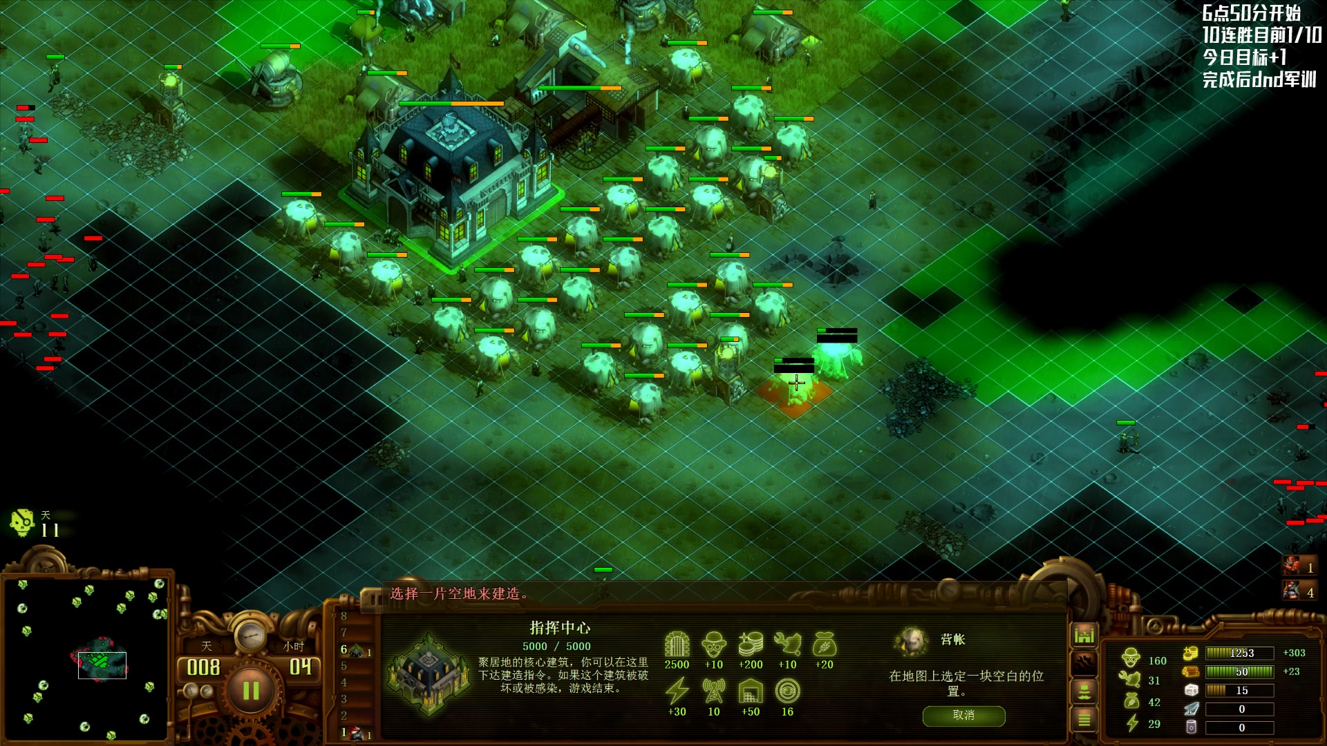 【2023-08-30 18点场】Nostalie：NO:连战连胜