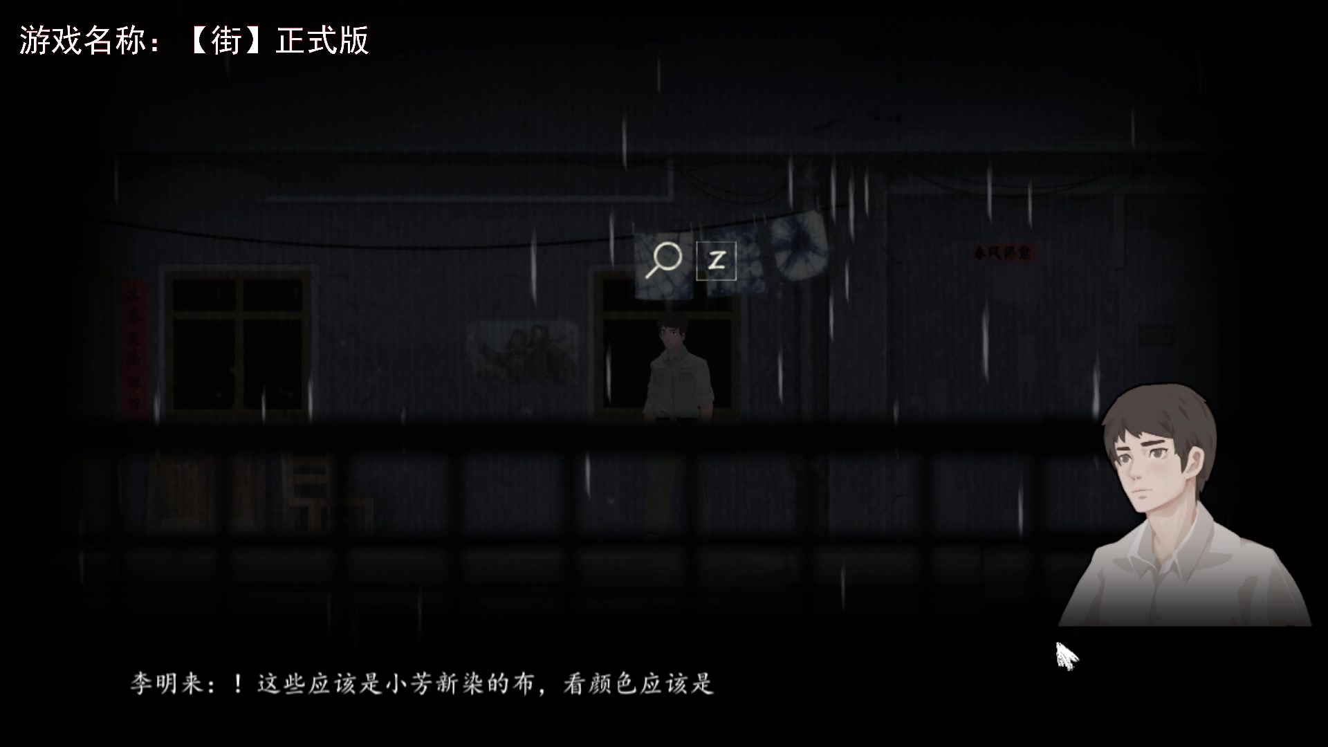 【2023-08-30 17点场】琼斯小卫：中元节国产恐怖新作《街》首播-胆小勿看