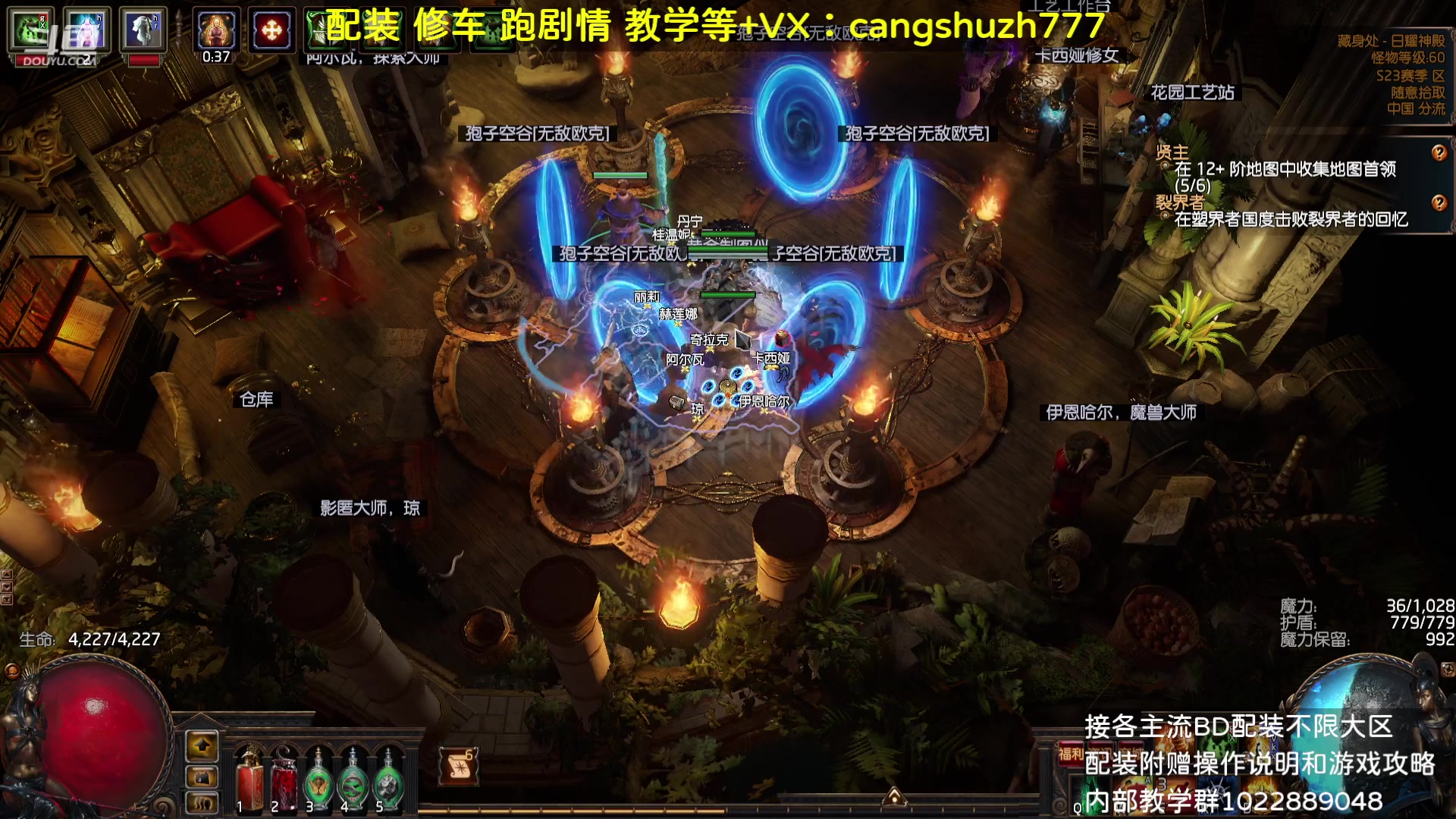 【2023-08-28 13点场】仓鼠召唤：主攻召唤 赛季最强BD专业配装