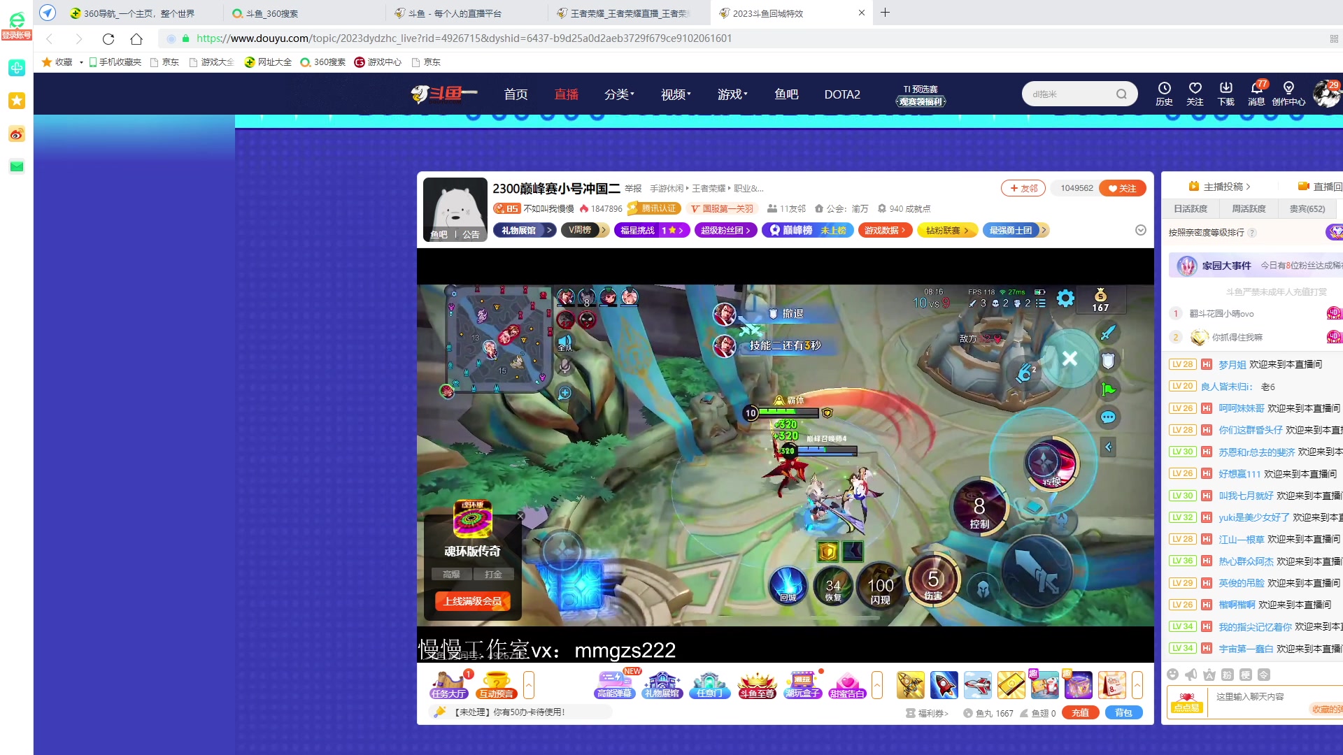 【2023-08-29 20点场】超萌木兰：搞点巅峰赛分吃吃....