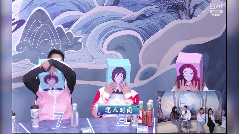 【2023-08-30 01点场】EA丶老狼：#狼人杀官方#激战LAL