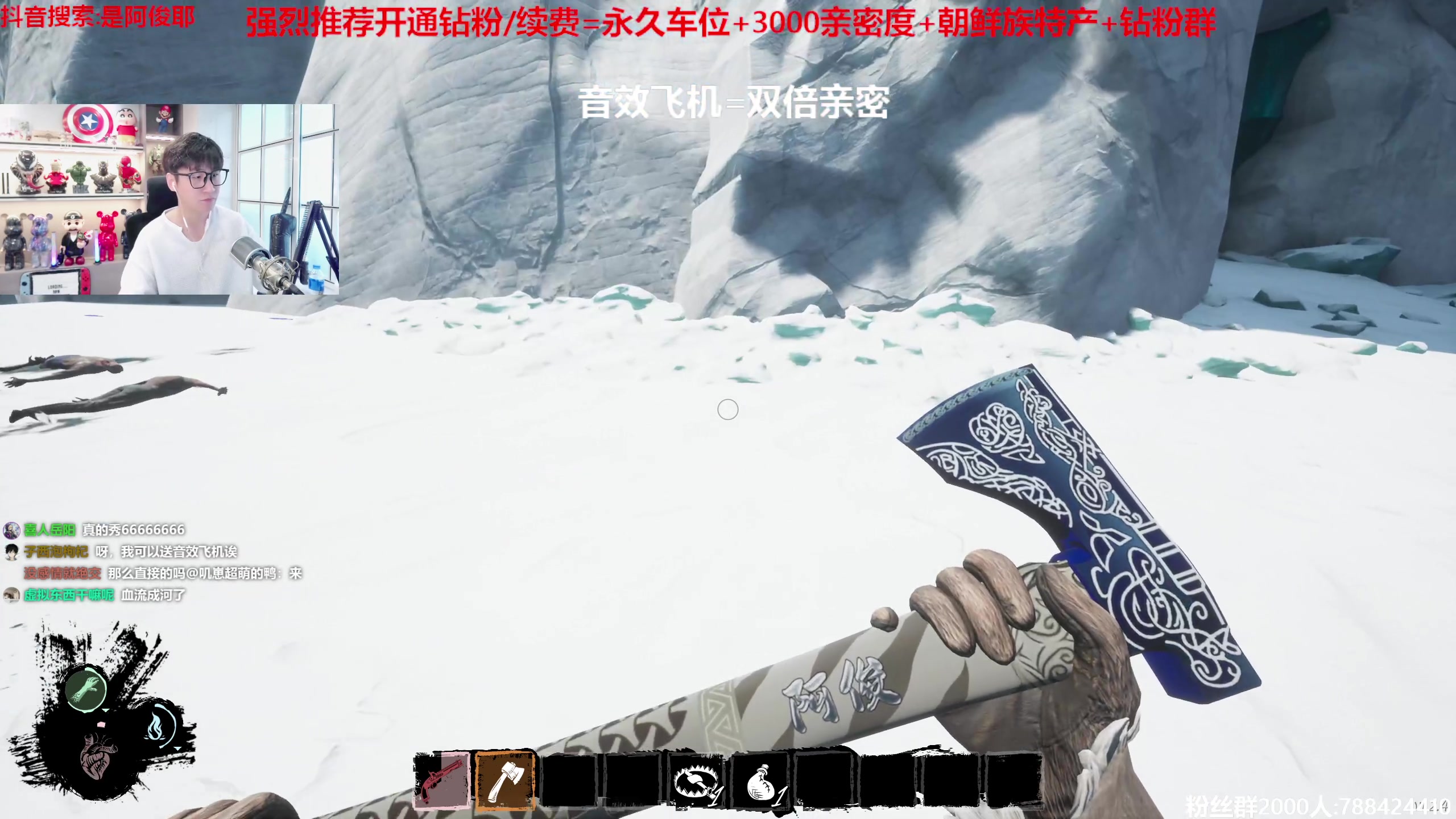 【2023-08-30 14点场】阿俊丶ll：【阿俊】快准狠白给之子！直播~