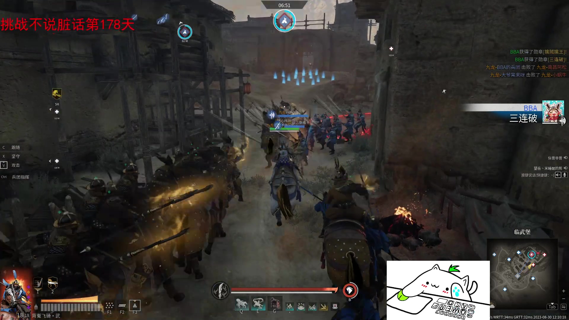 【2023-08-30 11点场】那路托丶：这游戏还有萌新莫得