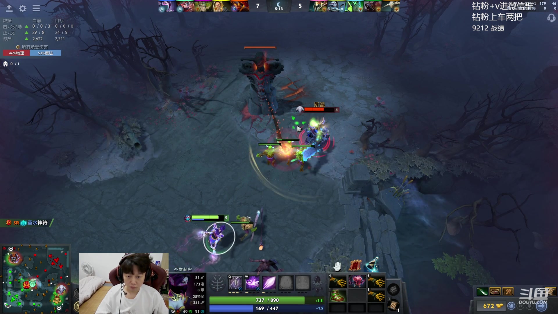 【2023-08-30 12点场】艾斯yoona：yoona:冲1w1！