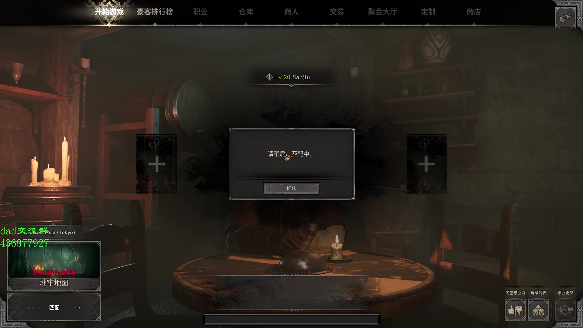 【2023-08-29 16点场】三酒OuO：瓦洛兰特最厉害的盗贼