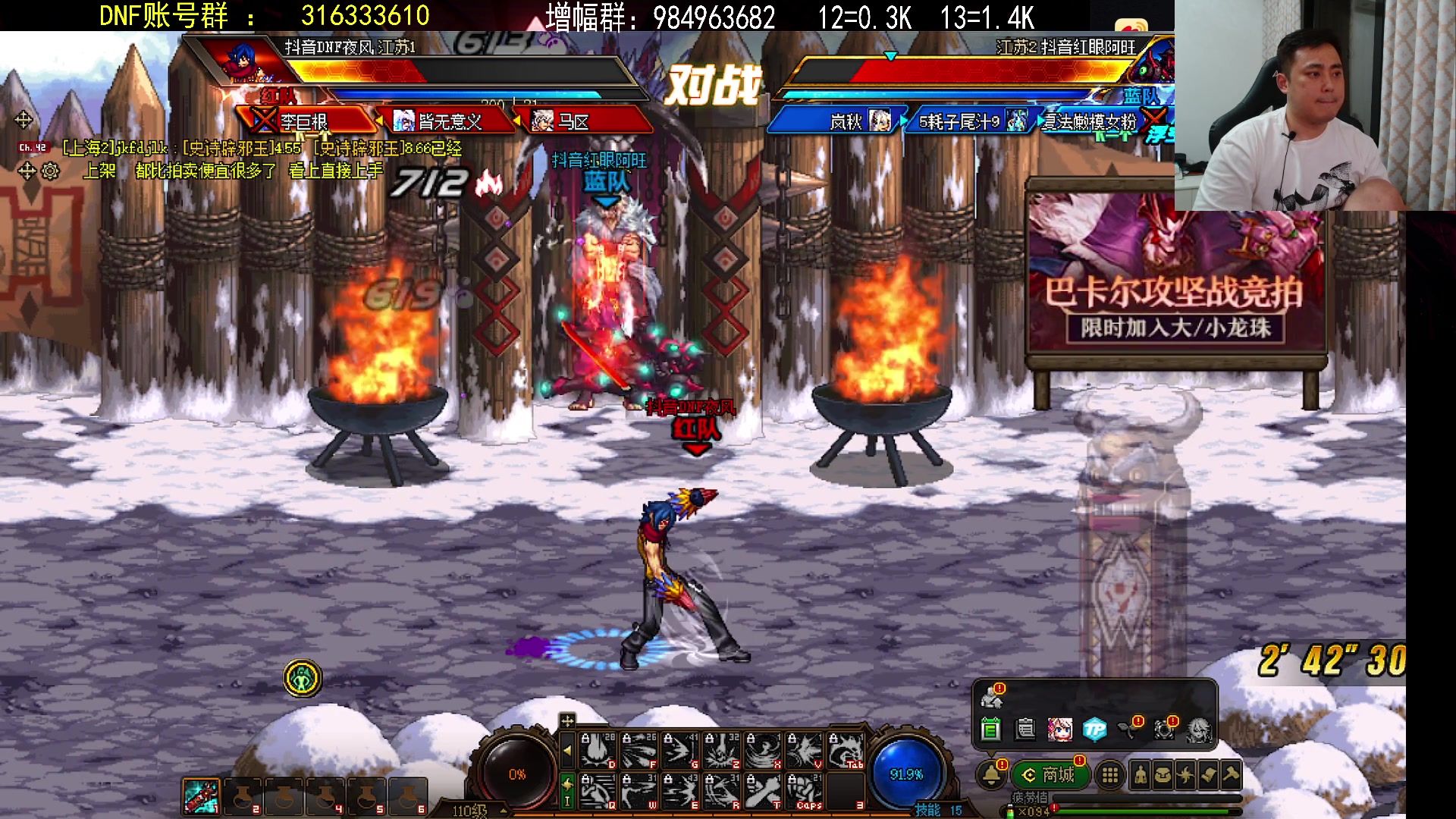 【2023-08-30 00点场】李永：顶级4V4 无敌点将