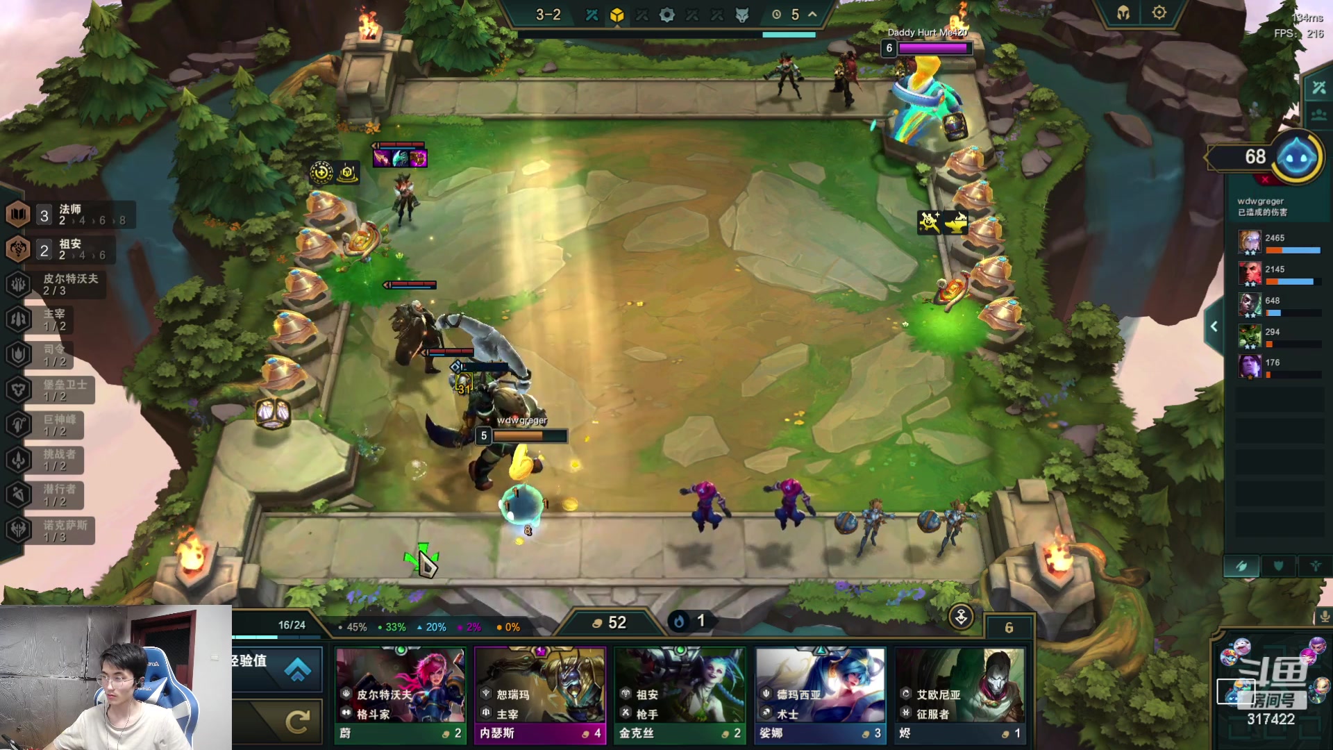 【2023-08-30 10点场】驴酱的冯雨大王：冯雨大王：保持理智，热爱生活！