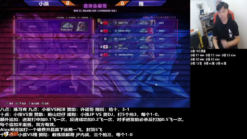 【格斗游戏】游天堂的精彩时刻 20230830 07点场