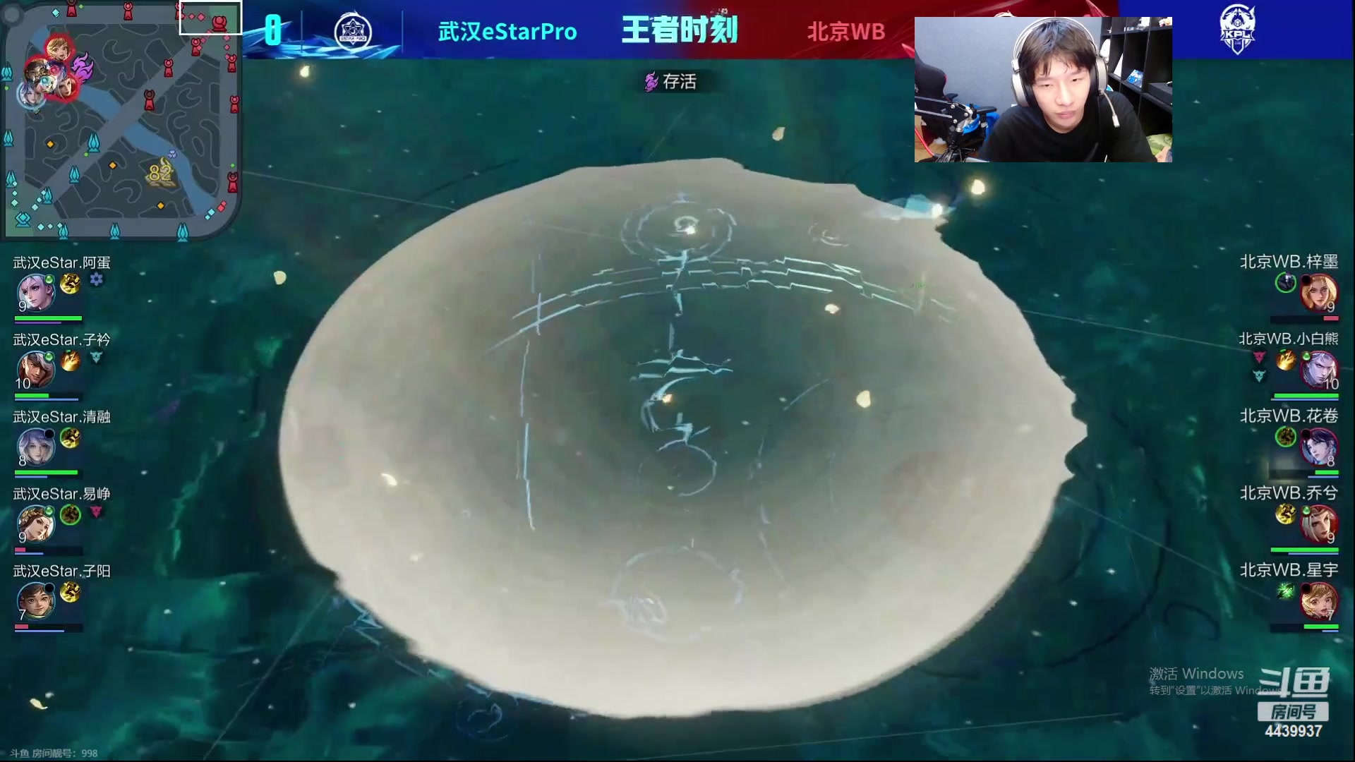 【2023-08-30 18点场】eStarPro橘子：有趣的观众和没用的主播