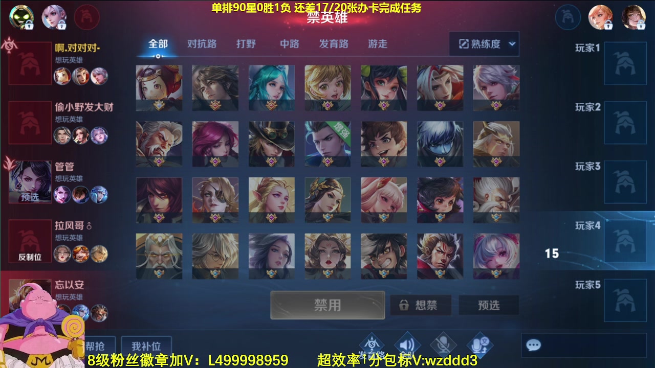 【2023-08-30 06点场】大魔王夏天天丶：射手单排上百星，90-100星