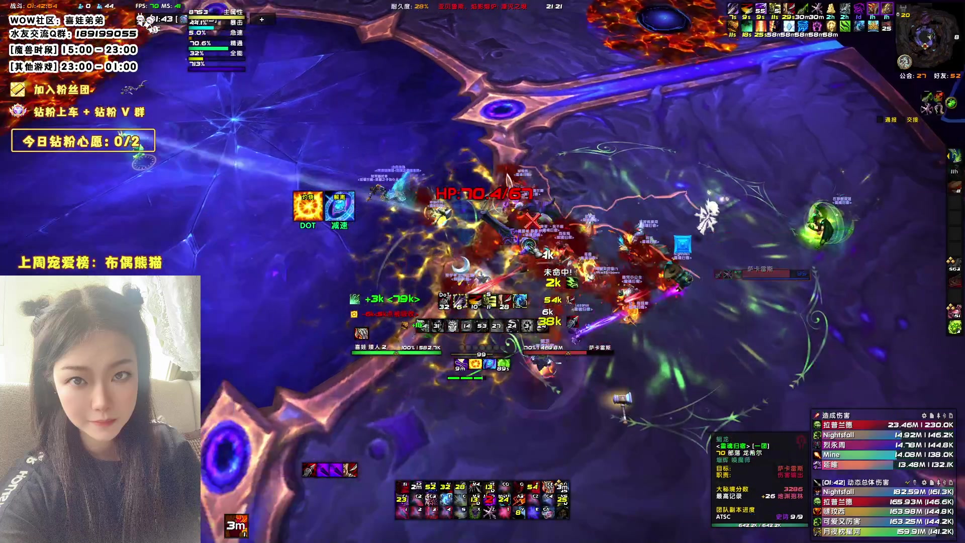 【2023-08-29 20点场】天真的喜娃：【❤】感谢你长这么好看还关注我