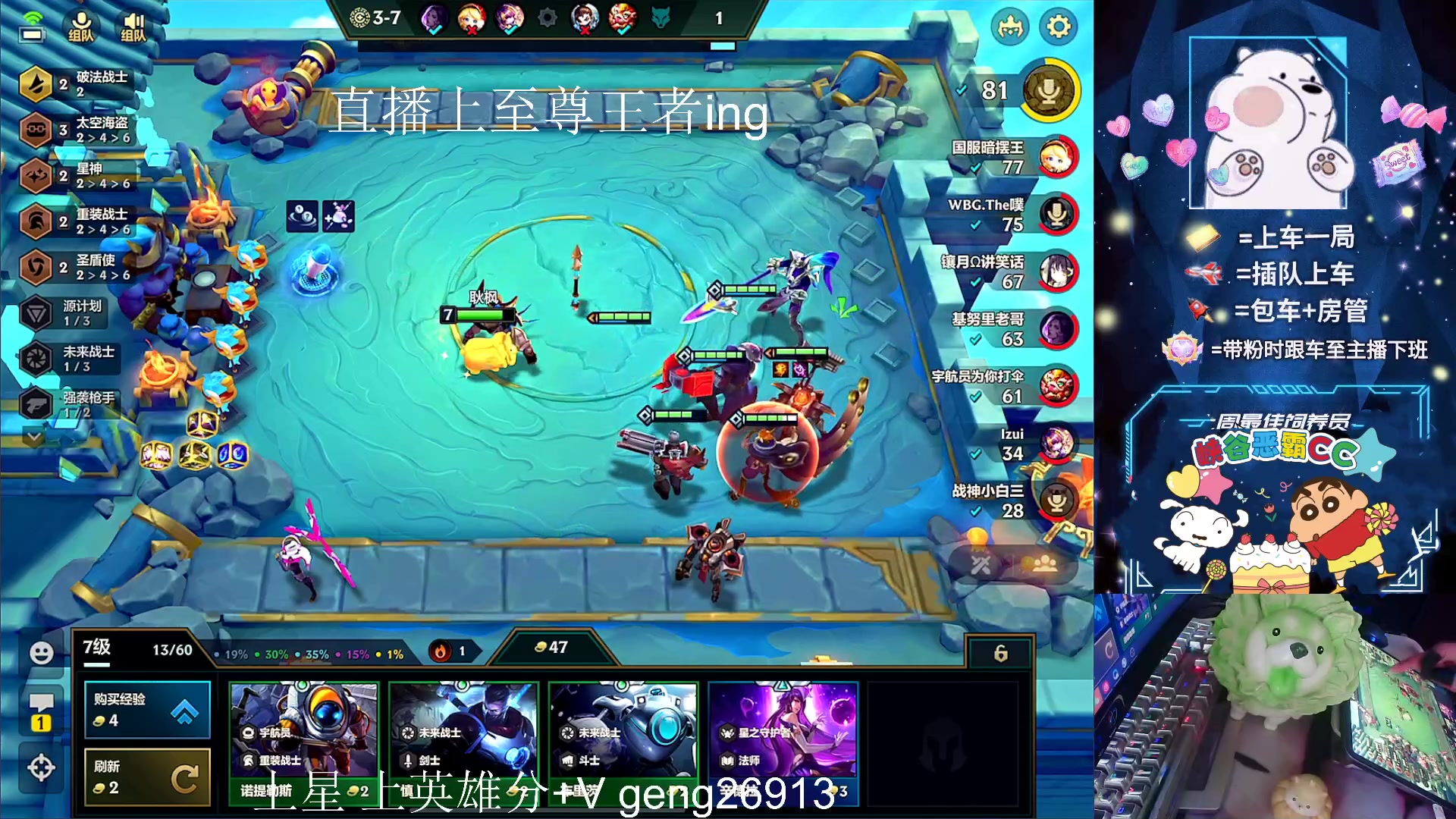 【2023-08-30 18点场】耿枫QUQ：国一飞机 有位~ 可帮打~