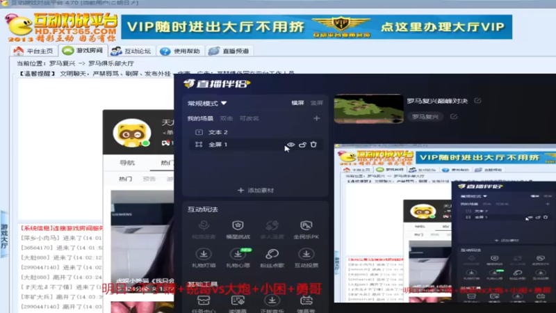 【2023-08-29 14点场】罗马协会：罗马复兴巅峰对决