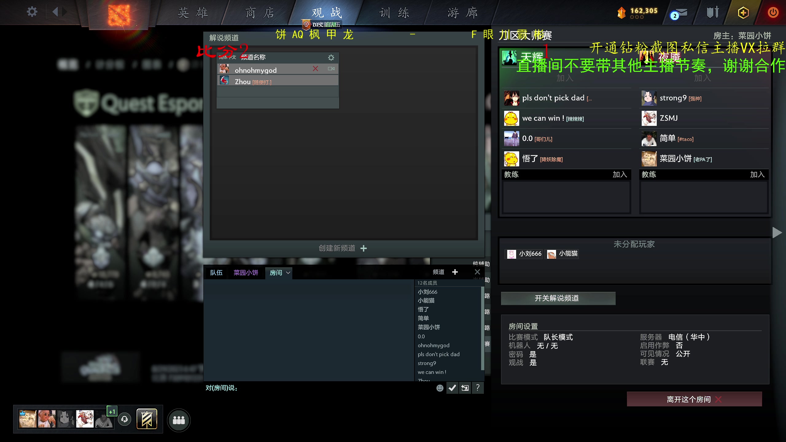 【2023-08-29 22点场】ZippO宝哥：健康哥上线！！！