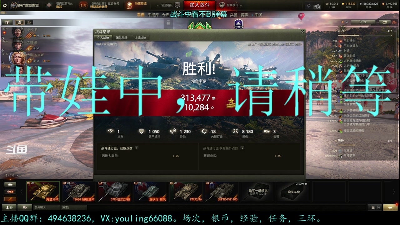 【2023-08-29 20点场】暗夜幽霊：幽霊：囤十个小目标
