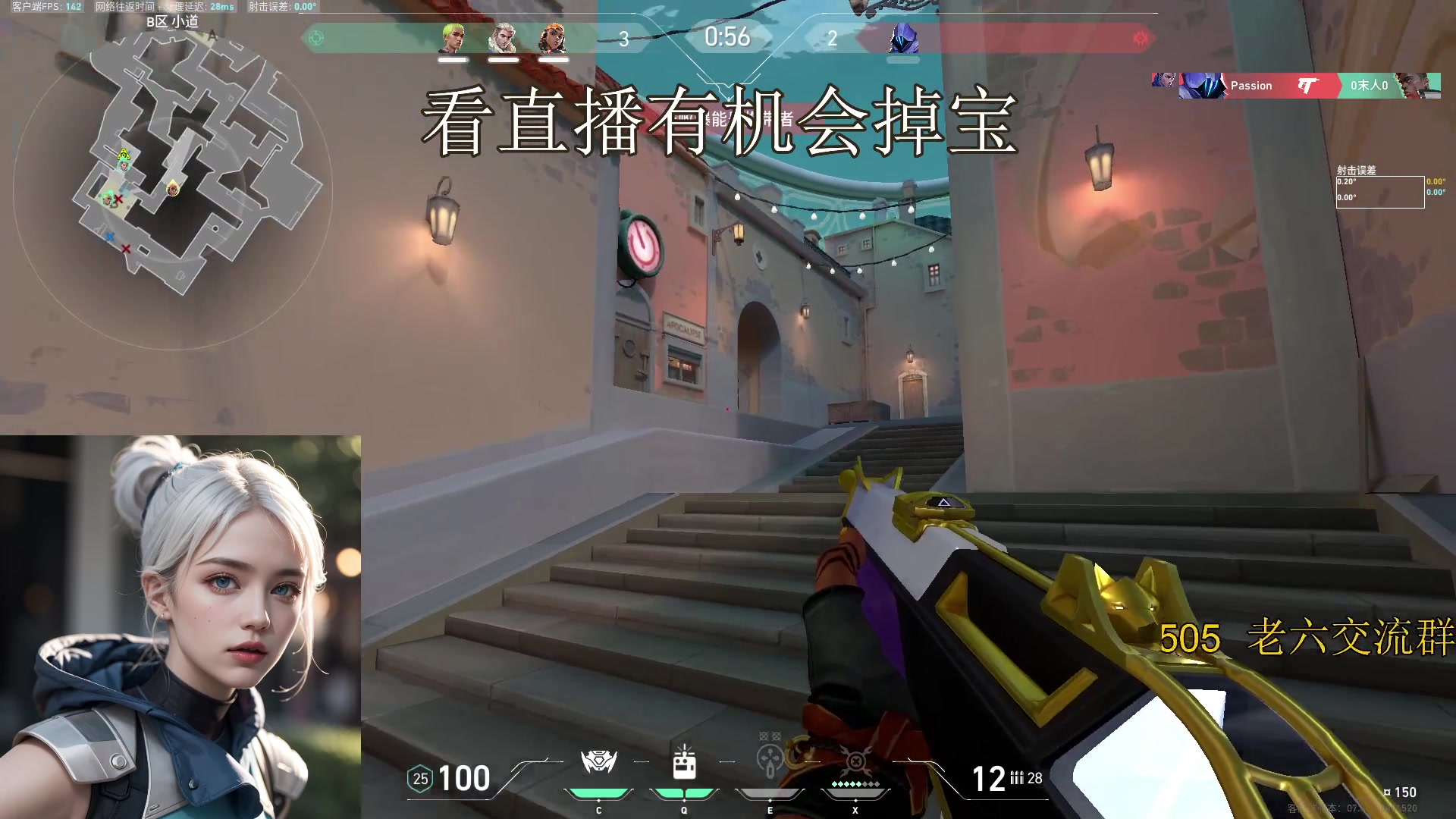 【2023-08-29 18点场】兔紫寒：捷风下个版本只有一段飞了