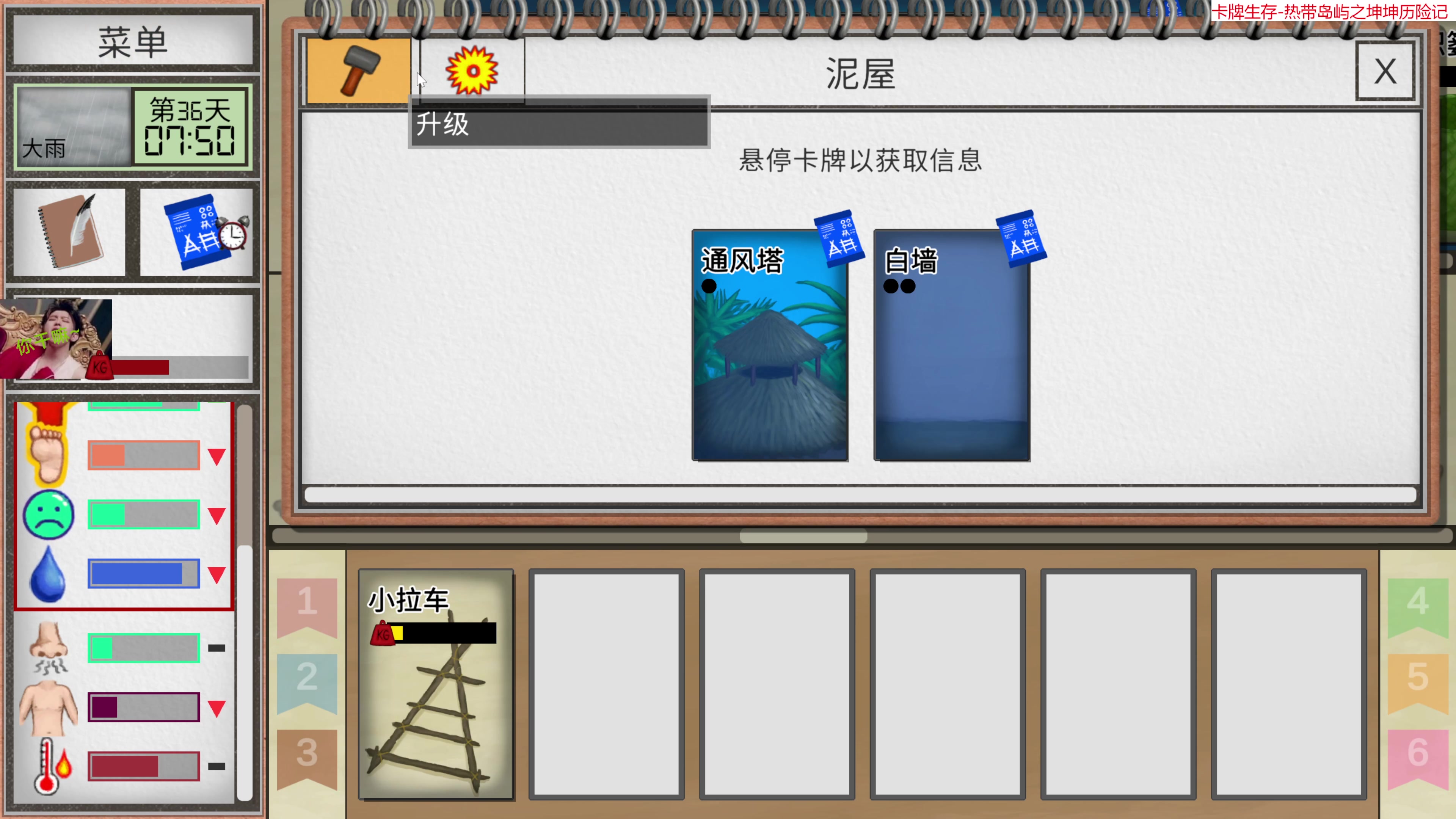 【2023-08-30 12点场】肥尸：【来啦~老弟】