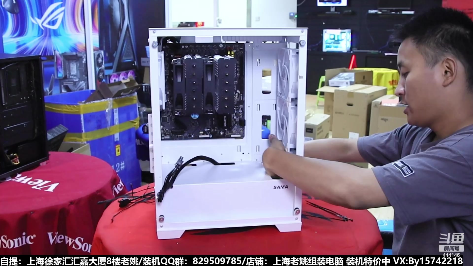 【2023-08-30 00点场】上海老姚：猴哥又回来装机啦